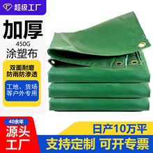 450g ���ƼӺ��񲼷����������p����z�Ͳ�؛����ˮ��PVC�T�ܲ�