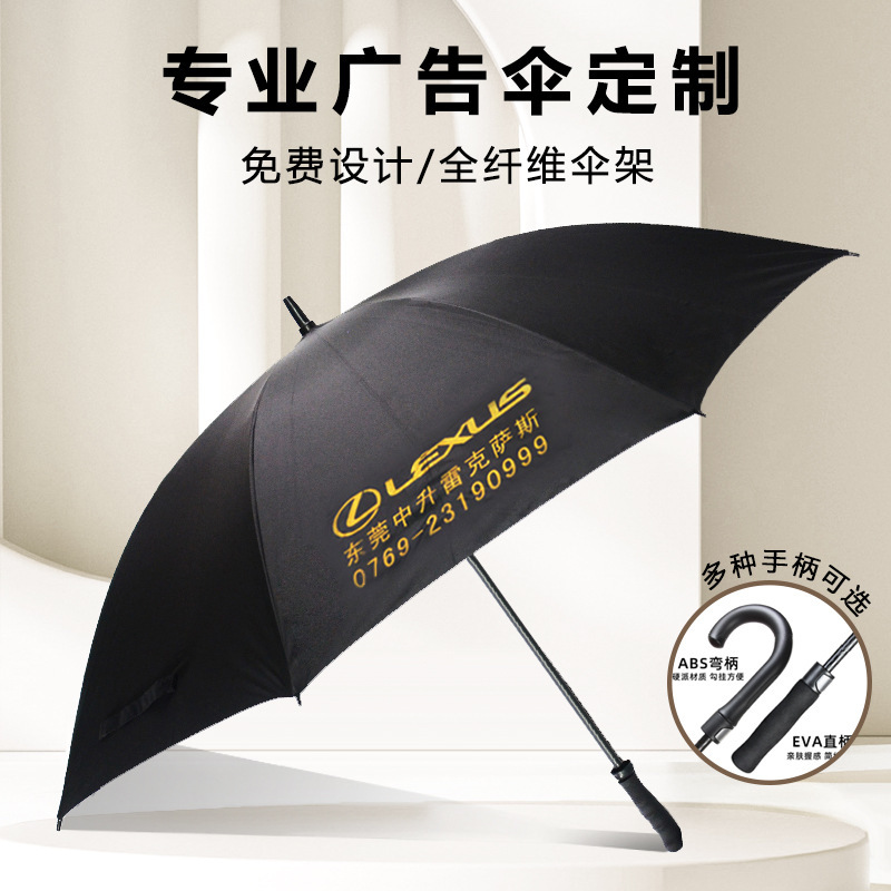 Full Fiber Automatic Straight Opening Umbrella 23inch Vinyl Anti-Uv Foam Straight Handle Pink Inner Layer Production Advertising Umbrella