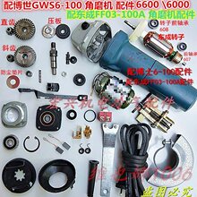 ��GWS6-100��ĥ�C���100�D���PTWS 6600/6700����ĥ�C��