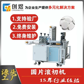 非织造布机械;其他行业专用;口罩机