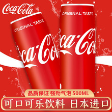 �ձ��M�ڿɿڿɘ�Coca-cola�W�tԭζ̼�������ˮ500ml��޿ɘ�