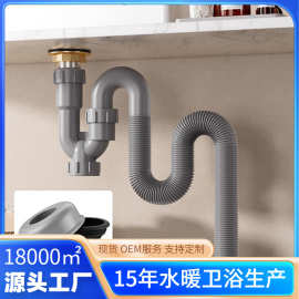 跨境面盆防臭下水管脸盆S弯U型排水管防反臭台盆洗手池下水器配件