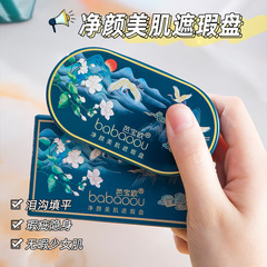 Three-color concealer palette to cover facial spots, acne marks, dark circles and contour, waterproof and sweat-resistant concealer