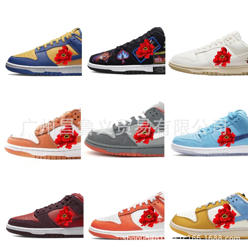 跨境专供 SB低帮耐磨休闲运动鞋复古板鞋 Dunk情侣鞋 外贸批发