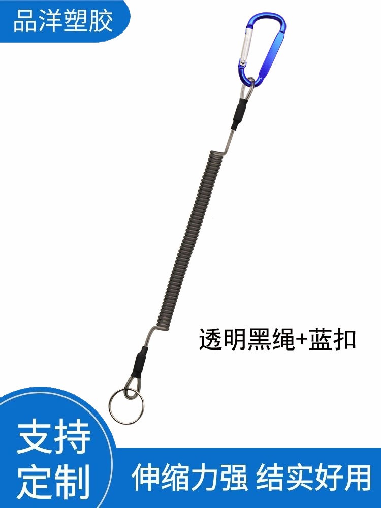 투명 블랙 로프 + 블루 버클