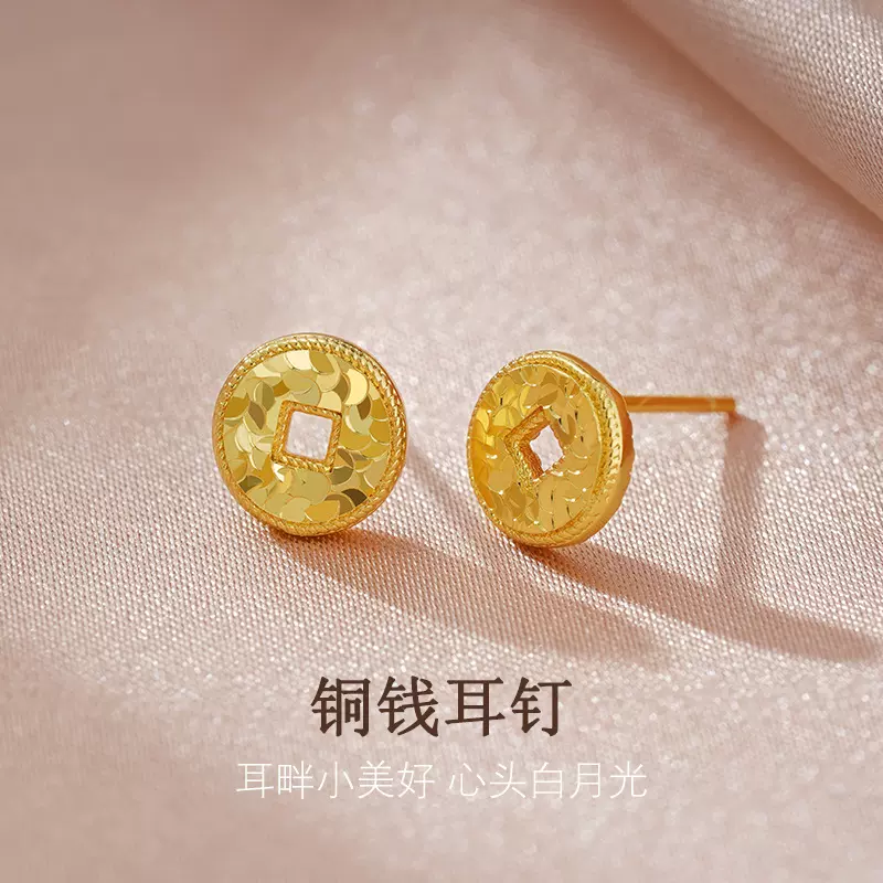 2025年新款新中式碎冰冰铜钱耳钉女轻奢高级感小众设计钱多多耳饰
