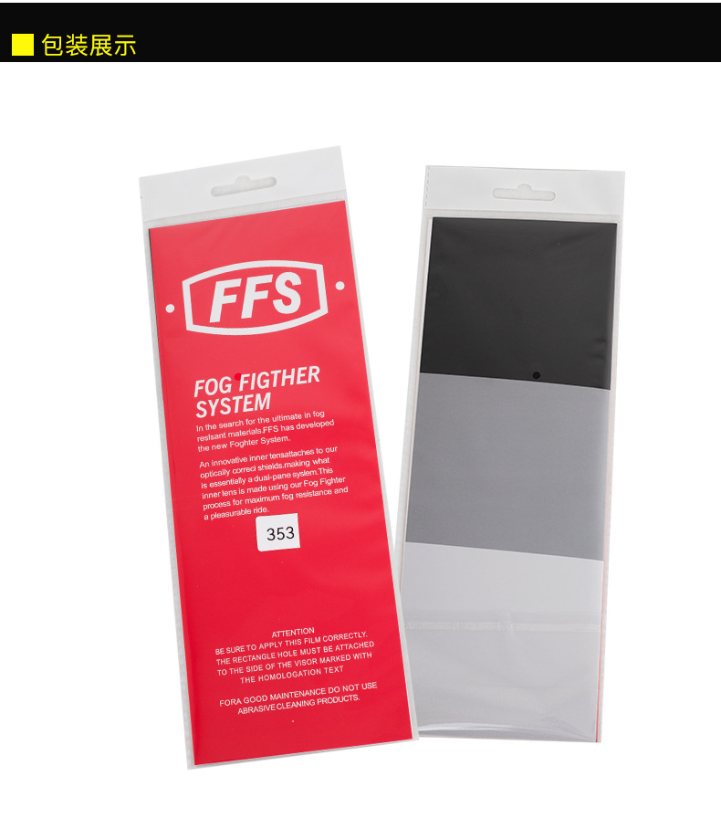 Motorcycle Helmet Ff353 Anti-Fog Sticker Suitable for Ff328/Ff390/Ff800/Ff397 Lens Anti-Fog Film
