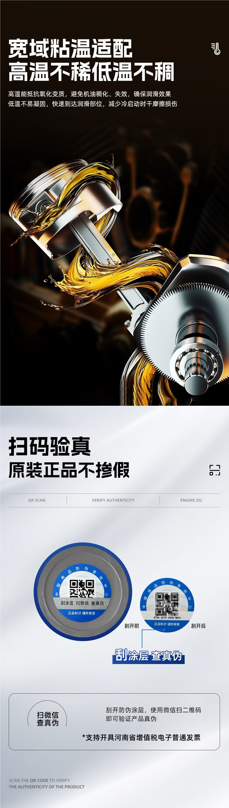Genuine fully synthetic diesel engine oil 15W40 for forklifts, 20W50 for agricultural vehicles and trucks, universal lubricant 4L