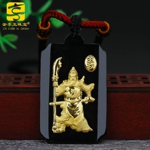 和田玉金镶玉关公四方牌吊坠男士挂件 武财神义字关公男项链吊坠