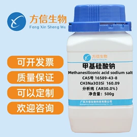 分析试剂;酯;通用有机试剂