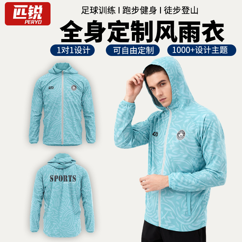 Football Training Casual Raincoat Customized Lightweight and Durable Windproof and Waterproof Jacket Outdoor Sports Cycling Jacket