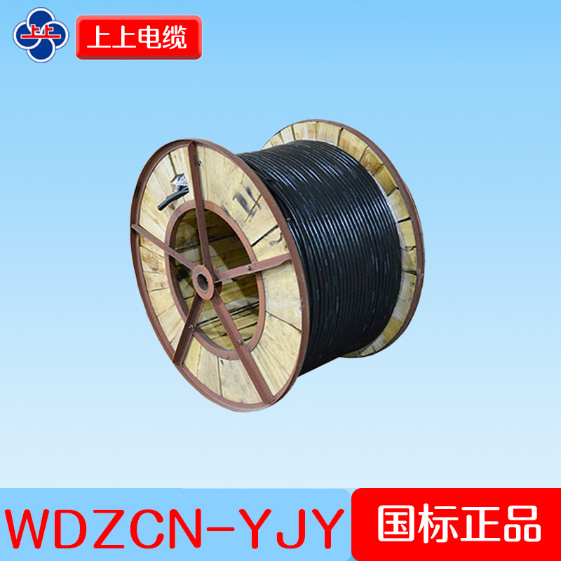 上上电缆WDZCN-YJY 1-25mm²户外国标低烟无卤聚氯乙烯阻燃