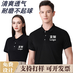 Men's Solid Color Polo Shirt Custom logo Lapel T-Shirt Blank Short Sleeve Overalls Embroidered T-Shirt