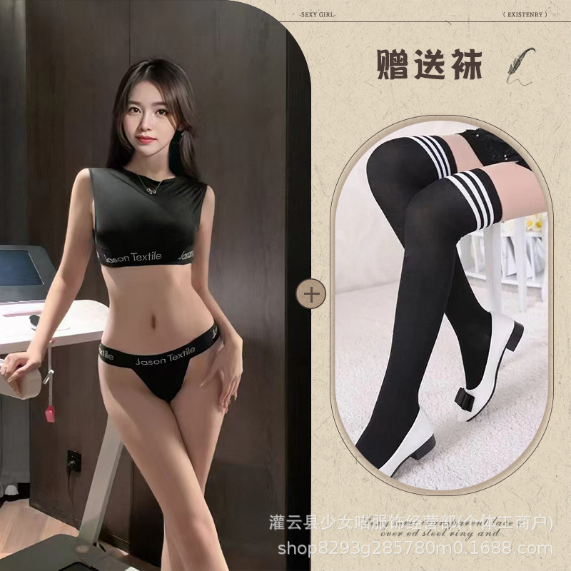 검정 + 검정색 바탕에 흰색 줄무늬 학생 양말