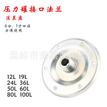 5��-100L�����޷��m�P �����޷�������� �������B���w��6��1���