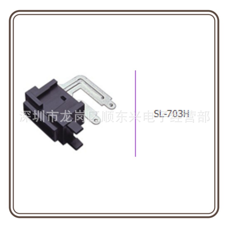 汽车保险丝座 中型保险片盒 弯脚可以拼在一起多个使用保险片盒