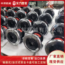 中邦机械安全卡盘轴座法兰型/安全夹头制动器卡头气胀轴厂家