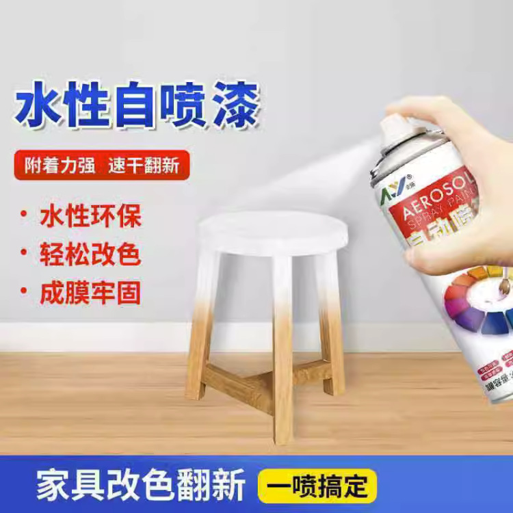 自动喷漆手摇喷漆金属防锈家具木器漆汽车涂鸦墙面黑白色油漆水性