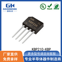 KBP210 KBP 2A1000V GOODWORK�̵��ֿ� ֱ�� �� ��������ʽ
