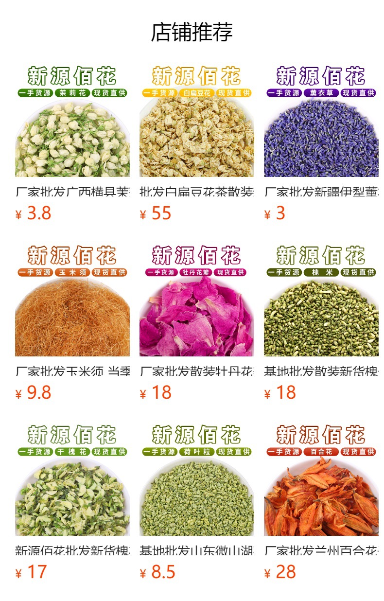 Eucommia Male Flower Tea (Eucommia ulmoides) — Dried Pollen-Rich Herbal Tea, 500g overview