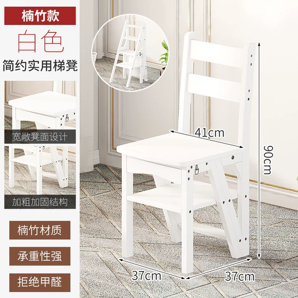 Ladder turns into chair four levels white