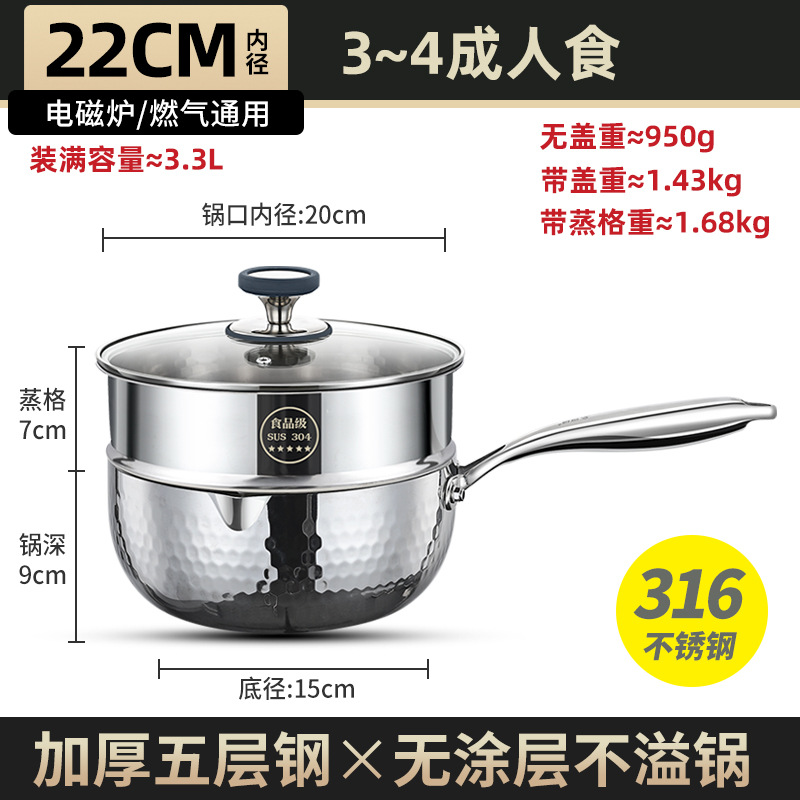 316 olla de leche de acero inoxidable para bebés, olla de alimentos suplementarios para bebés, olla de cocción de fideos para una persona, olla antiadherente, olla de fresa