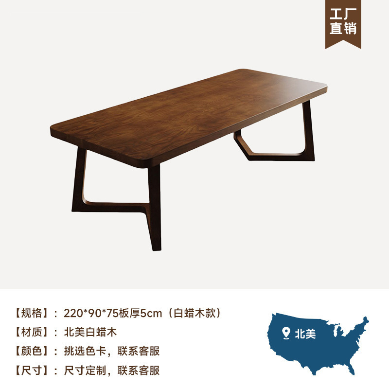 倚天北欧全实木餐桌椅组合家用吃饭桌小户型书桌白蜡木餐桌椅一套|undefined