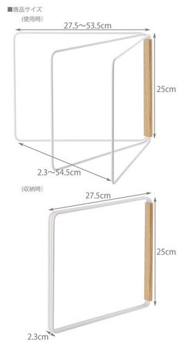 Japanese Home Stylish Creative Small Fresh Towel Rack Kitchen Foldable Hanging Towel Bar White Wood
