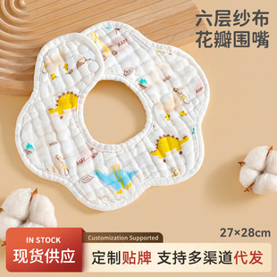 ���ӿ�ˮ�탺ͯĸ��냺ˮϴ����360�Ȼ�����켃��ӡ�����ӼӺ�