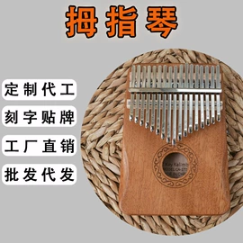 弹拨类乐器;空灵鼓