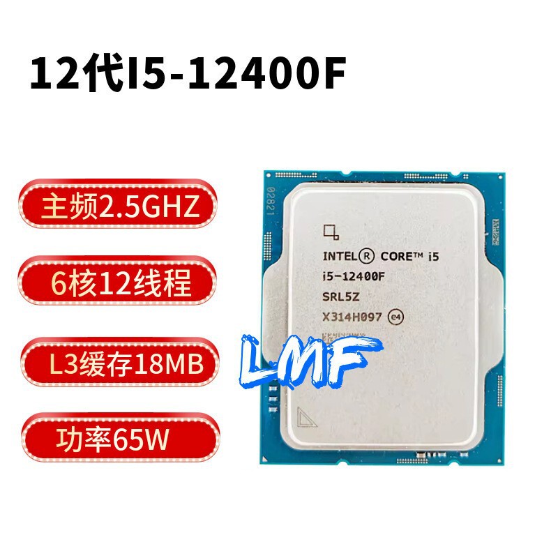 Intel Core I512400F\12400 Desktop Cpu Chip Processor Is Suitable for H610\B660 Motherboards Intel Core I512400F\12400 Desktop Cpu Chip Processor Is Suitable for H610\B660 Motherboards