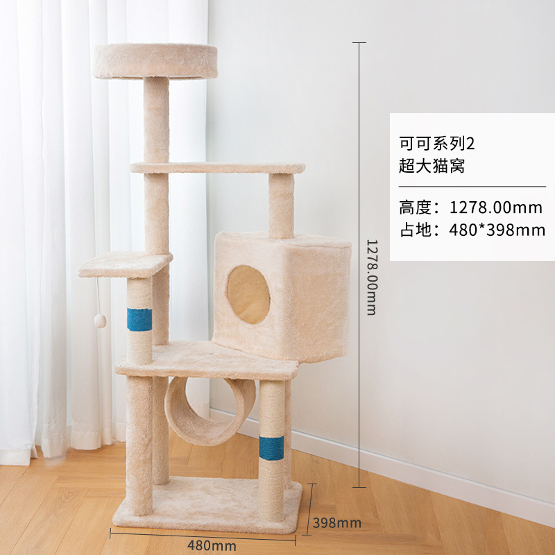 코코 시리즈 2 [더블야옹가족] + 선물