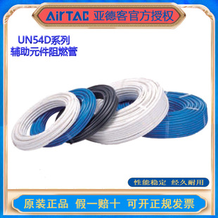 UN54D�o��Ԫ����ȼ��