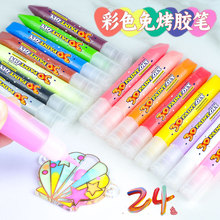 ��ͯ�⿾�z��ˮ�����diy�ֹ������Tɫ�z�����24ɫ���x��ɫ��ɫ