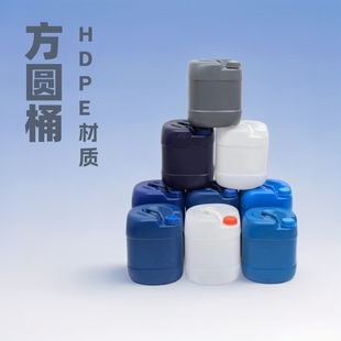25����������Ͱ HDPE��������Ͱ 20�������{Ͱ ��������Ͱ 30LͰ