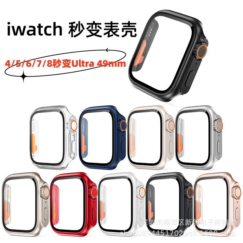 S10 seconds change Ultra watch case for Apple iWatchS9 protective case seconds change 49 tempered pc case film integration