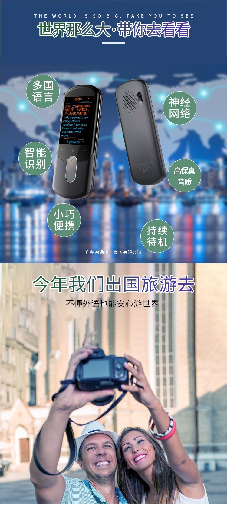 Simultaneous interpretation by multi-language translation machine, offline intelligent English learning, overseas travel, including Chinese, English, Japanese, Korean, French, German and Russian details Picture