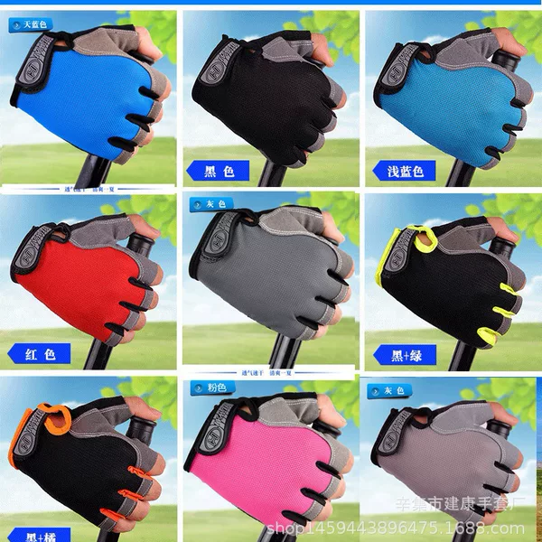 Half-finger outdoor sports cycling gloves for men and women mountaineering fitness yoga driving shock-absorbing non-slip open-finger breathable gloves