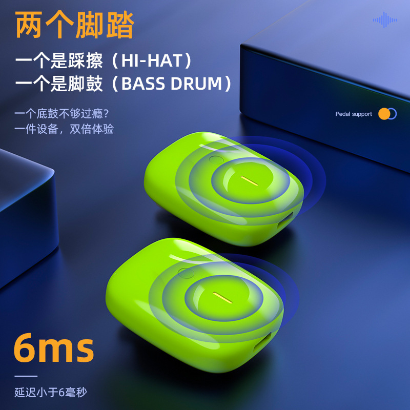 Juego de tambor de aire práctica niños adultos casa principiante palo de tambor electrónico profesional cuerpo sensación tambor conjunto