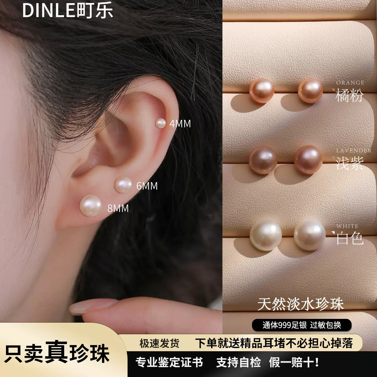 999纯银天然淡水珍珠耳钉设计感小众轻奢高级女耳骨睡觉免摘耳饰