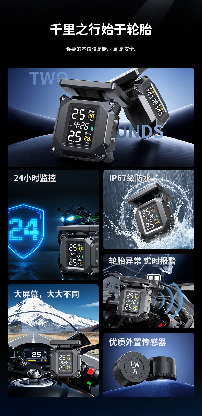 Motorcycle Tire Pressure Monitor Wireless Solar-Powered External Electric Vehicle Tire Pressure Detector High-Precision Voice Feature