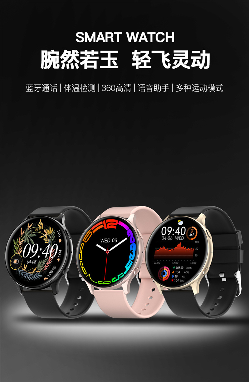 MX15 Bluetooth call, music control, playback, AI voice assistant, heart rate, blood pressure and health monitoring smartwatch full figure