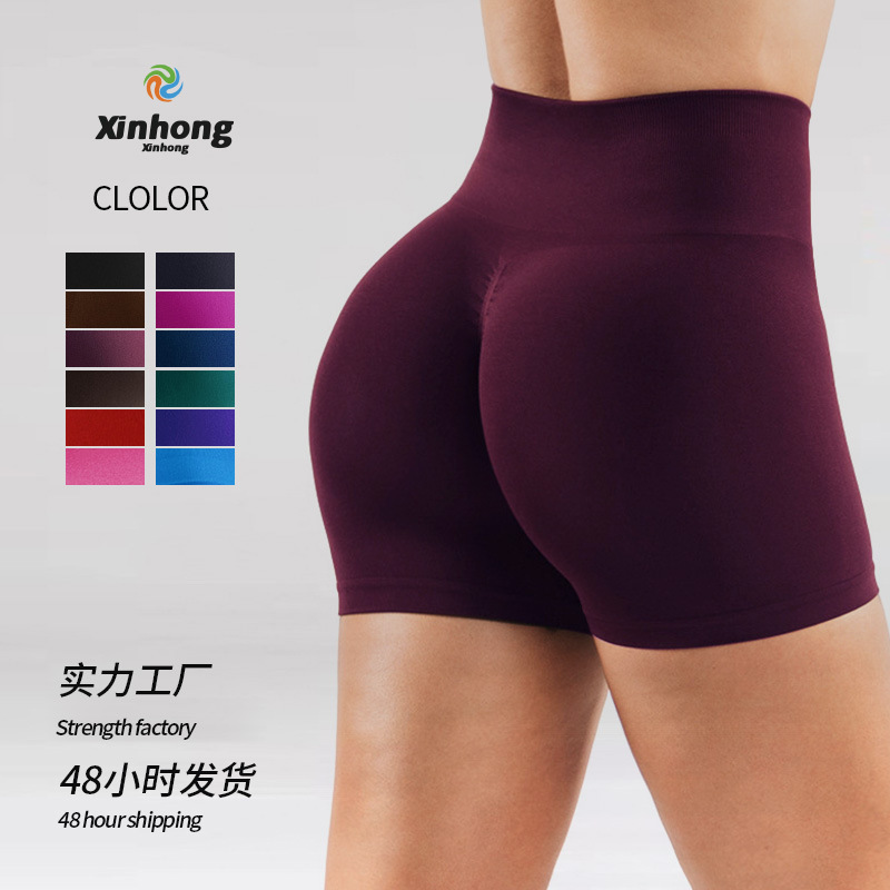 Cross-border European and American yoga shorts Peach Hip lifting tight seamless fitness shorts women's high waist stretch sports shorts