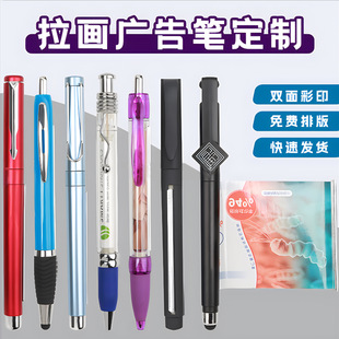 �V�������P���ƙM���P��������P�������P�|��֧���|��banner pen