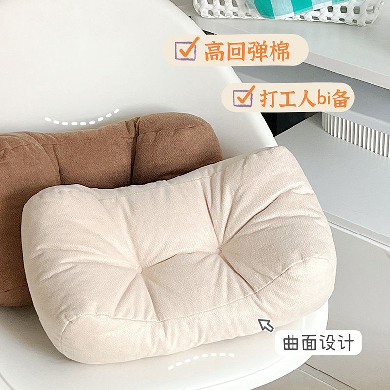 Cushion Office Sofa Chair Lumbar Support Pillow Nap Artifact Pillow Long Sitting Waist Pregnant Women Bedside Backrest Cushion