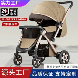 婴儿推车;宠物推车;床护栏