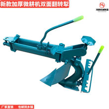 �����ͻ�΢����˫�淭ת��������������ũ����������¢��԰����