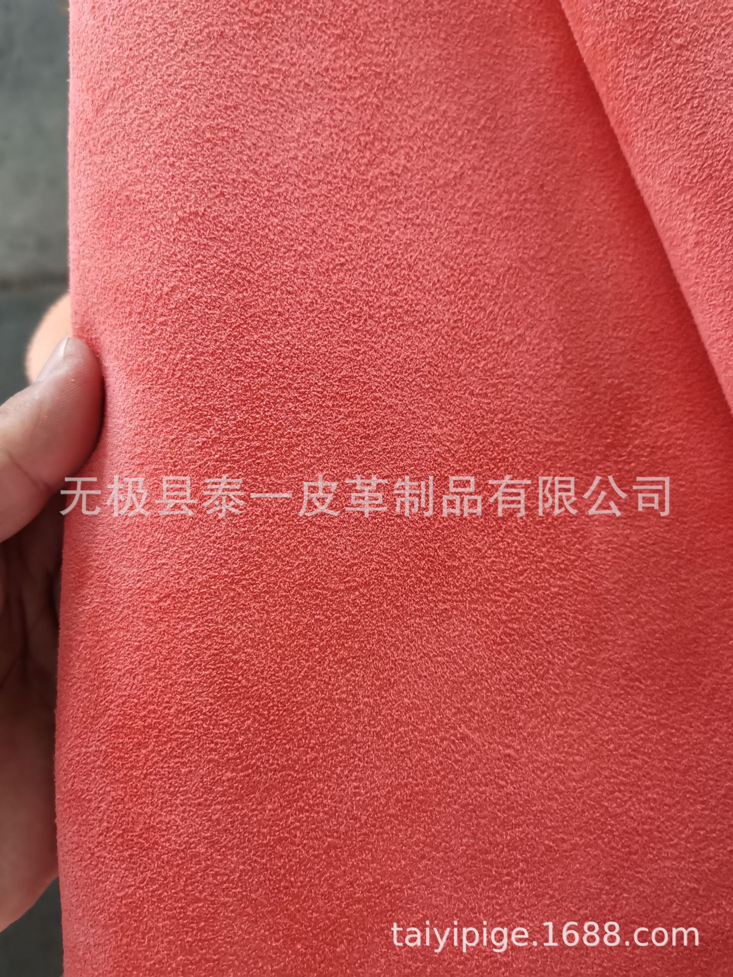 西瓜红A级牛皮绒面皮，反绒皮，厚度1.-2-1.4-1.6，可来样定色