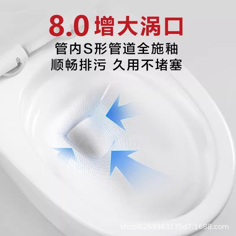 家用马桶抽水坐便器超漩虹吸式节水静音防臭防溅水大管道防堵座厕|undefined