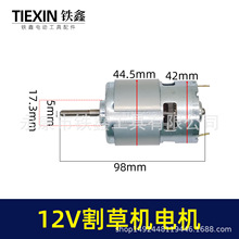 �羳��̳���755�ͳ��ݙC�D��12V�늸�ݙC늙C�늴�ݙC�R�_